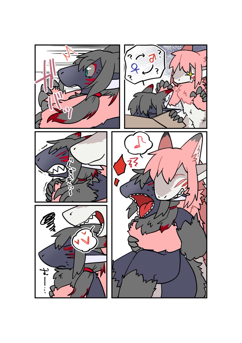 こちらも依頼主さんのキャラになります!
gooTF漫画!!変化後はお互いの性別体格が逆転しております。いいね、すごくいい……!!元の性別だったら対抗できてたはずなのに体格まで逆転してされるがままになっちゃうのすごく好き……!!リクエストありがとうございました!!