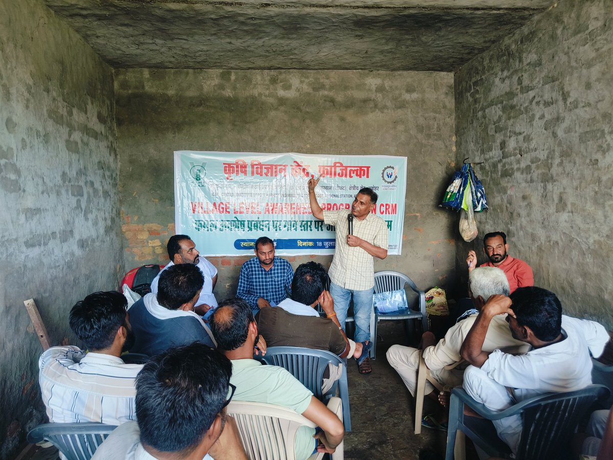 ICAR- KVK FAZILKA (@kvkfazilka) on Twitter photo Village level awareness program on CRM was organised at Maujgarh village on 18/07/2025. Farmers has given positive response towards adoption of CRM technologies instead of stubble burning.
<a href="/AgriGoI/">Agriculture INDIA</a> <a href="/atari1icar/">ICAR-ATARI, Ludhiana</a> <a href="/icarindia/">Indian Council of Agricultural Research.</a> <a href="/icarciphet/">ICAR-CIPHET</a> #OneICAR Village level awareness program on CRM was organised at Maujgarh village on 18/07/2025. Farmers has given positive response towards adoption of CRM technologies instead of stubble burning.
<a href="/AgriGoI/">Agriculture INDIA</a> <a href="/atari1icar/">ICAR-ATARI, Ludhiana</a> <a href="/icarindia/">Indian Council of Agricultural Research.</a> <a href="/icarciphet/">ICAR-CIPHET</a> #OneICAR