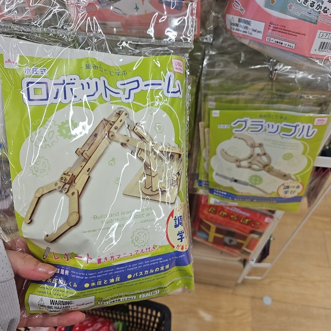 みんなー！！！