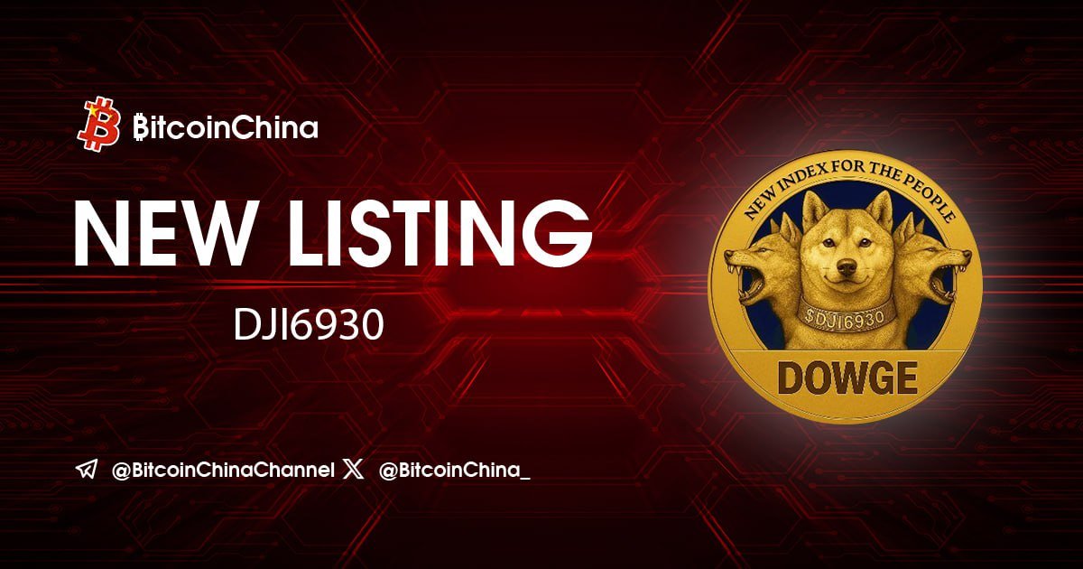 BitcoinChina_'s tweet image. ฿itcoin China New Listing 🇨🇳 @DJI6930
Trading pair #DJI6930/SOL
See more details: bitcoinchina.io/trade/DQnkBM4e…
Follow the projects in the link and build a strong community