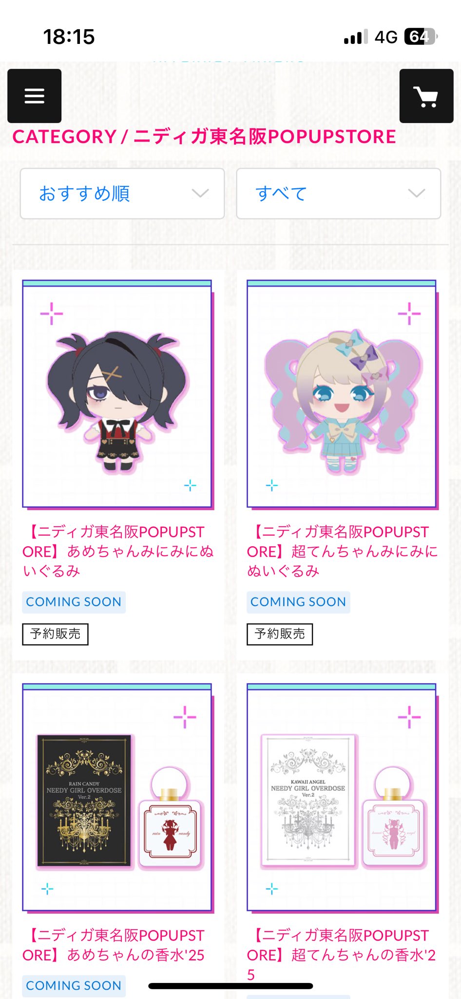 ［ちびすけ٩(๑❛⁠ ⁠ᴗ⁠ ⁠❛⁠๑)۶］6点おまとめご購入品 ピトカゲ🧬C106 1日目（土曜）東5 ニ-48a on X: 