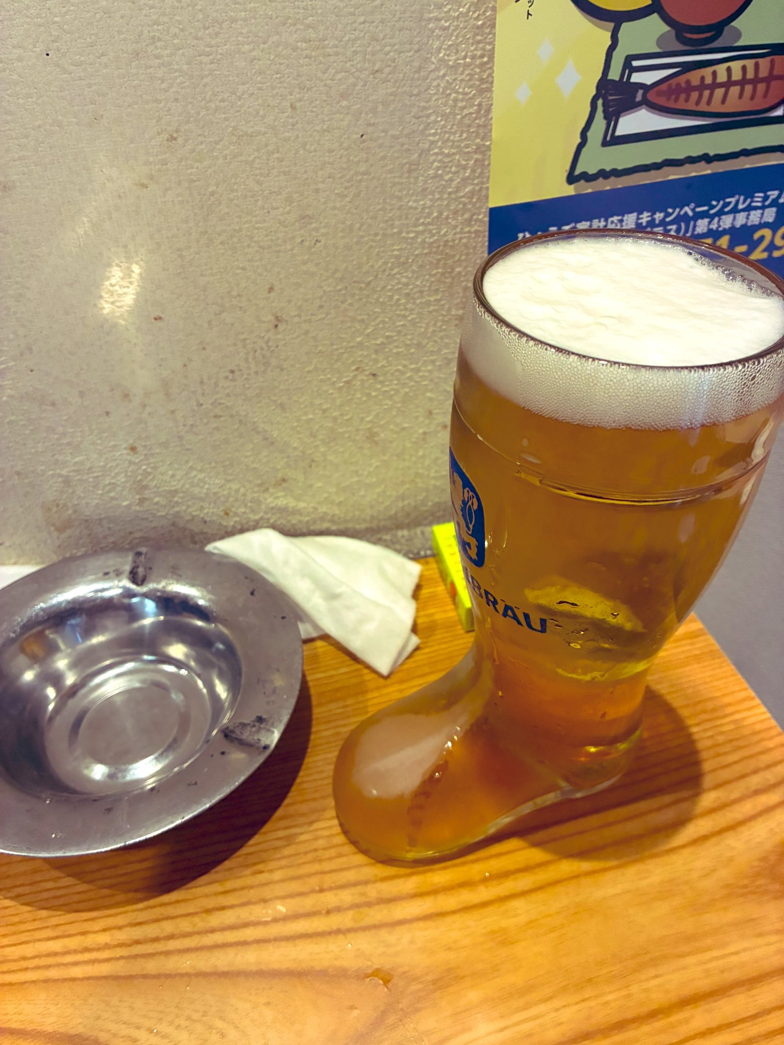 ビール様、こちらから、コメント宜しくお願いいたします カショオやめられんOL on X: 