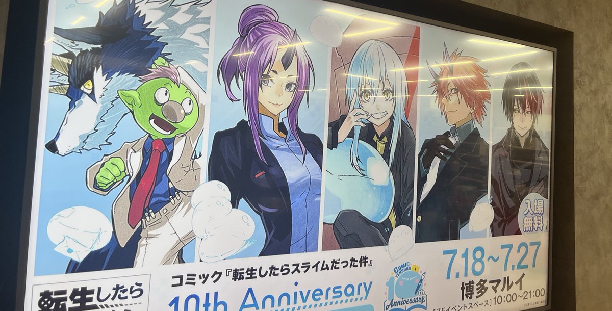 感動っていうのはな、こういうことなんやなって 