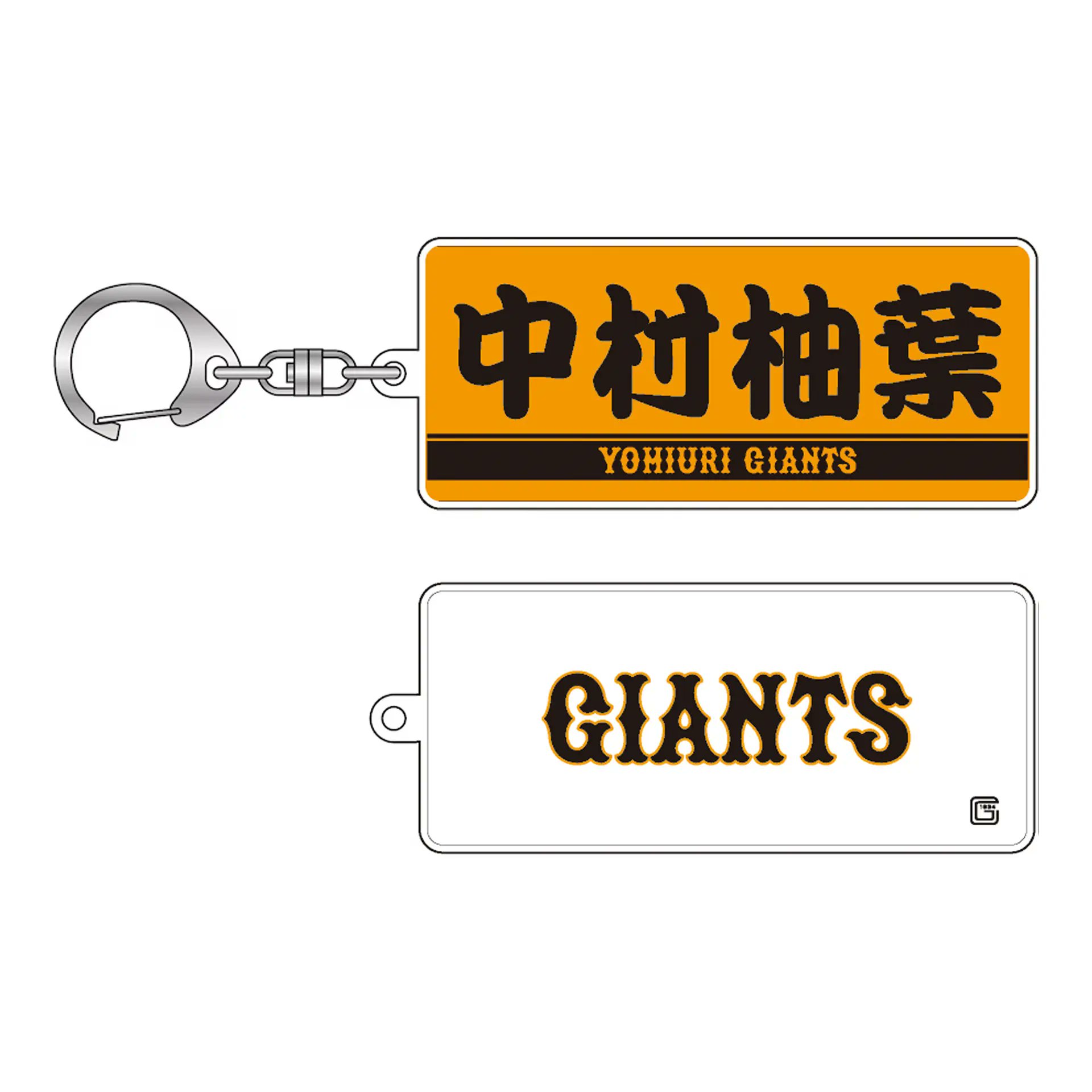 ジャイアンツ 予約受付商品】プロ野球トミカ2025 読売ジャイアンツ マスコット