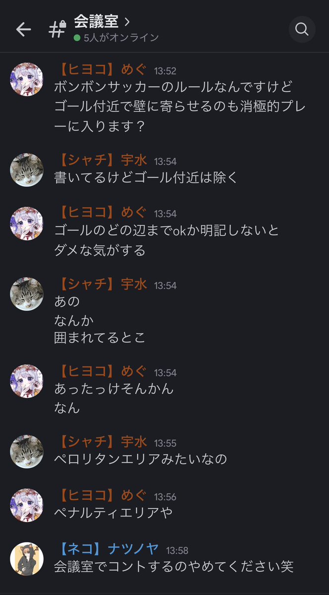 IkechapSho's tweet image. ペロリタンエリア🤦‍♂️🤦‍♂️