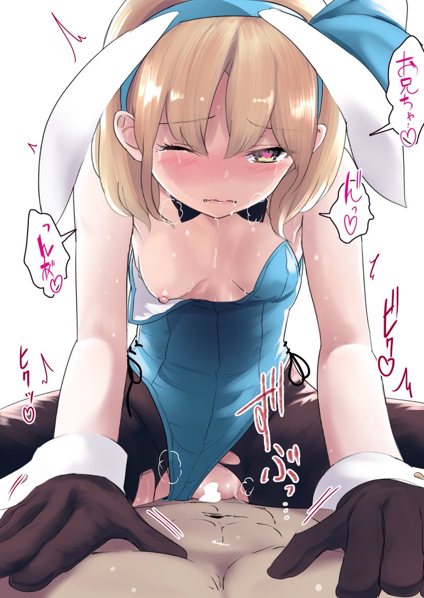 【再録】旧アリスちゃんとバニーコス詰め合わせ😍😘 