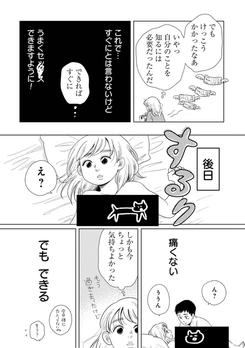 5/6 