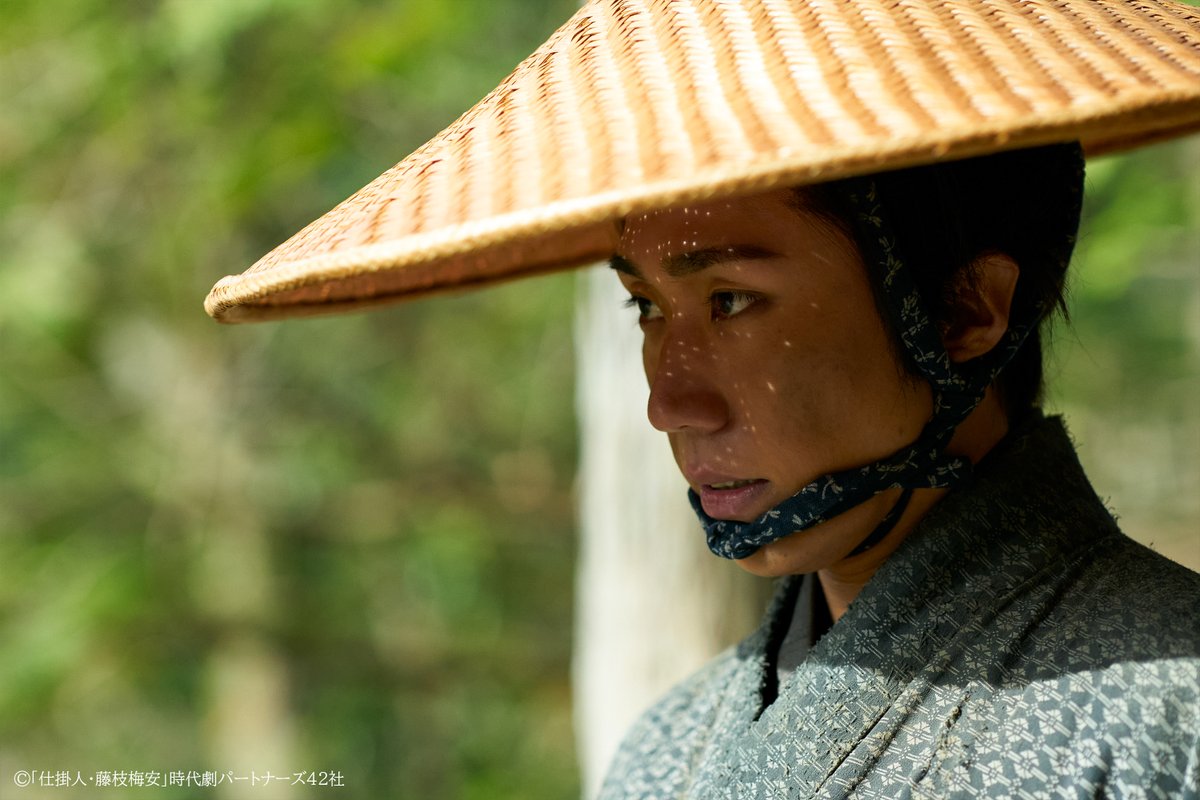 jdigk_partners's tweet image. 「仕掛人・藤枝梅安」情報🪡
映画「#仕掛人・藤枝梅安」第一作が
本日よる7時 #時代劇専門チャンネル にて放送✨
「#鬼平犯科帳 暗剣白梅香」で
金子半四郎を演じた #早乙女太一 さんも出演🙌
鬼平とは一味違った大切な人守る殺陣にもご注目⚔️
#豊川悦司 #片岡愛之助 #菅野美穂 #柳葉敏郎 #天海祐希