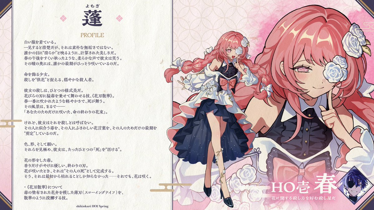 〖⚠️値下げ不可〗ジャンプ ファン感謝デー 土方十四郎 土方 妃@土方十四郎親衛隊 (@hijikatakisaki) / X