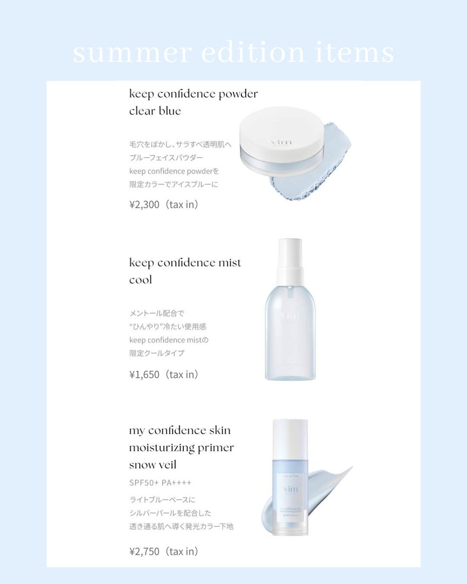 Highlights by vim BEAUTY (@vim_BEAUTY) / X