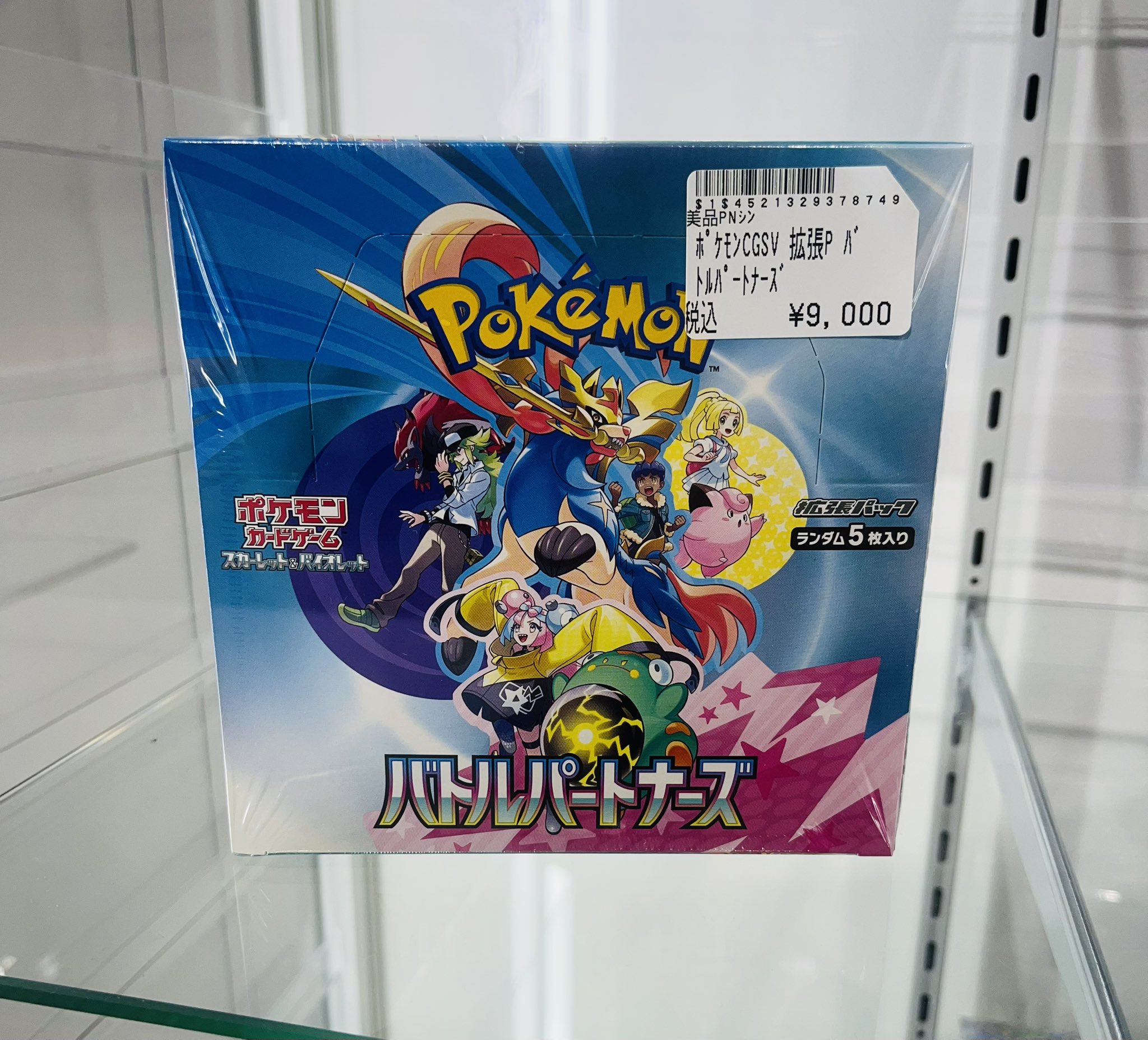 ポケモンカード テラスタルクスEX & ワンピース THE BEST Amazon.com: Pokemon Card Game Scarlet and Violet Starter Set
