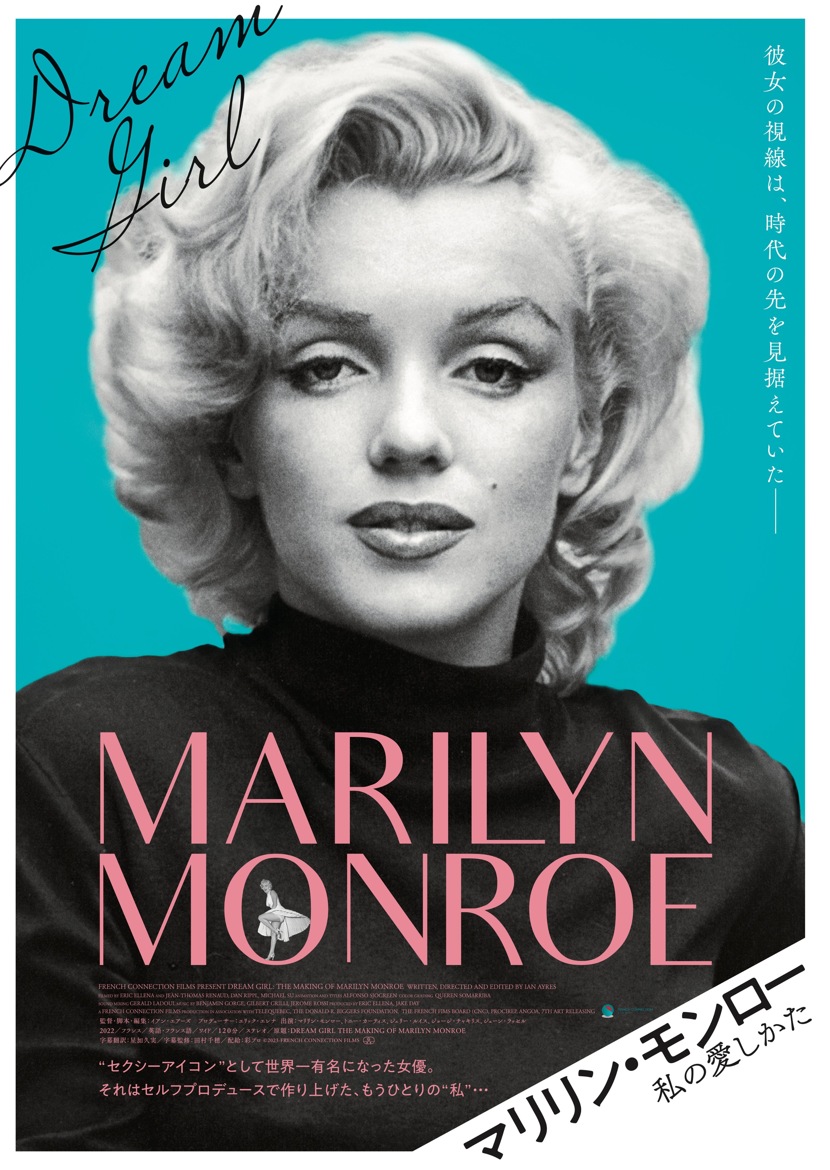 【希少】マリリン・モンロー: An Appreciation Amazon.co.jp: ザ・ベリー・ベスト・オブ・マリリン・モンロー