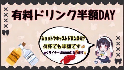 カワイイこんかへ屋さん　JELLY BEANSのツイート
