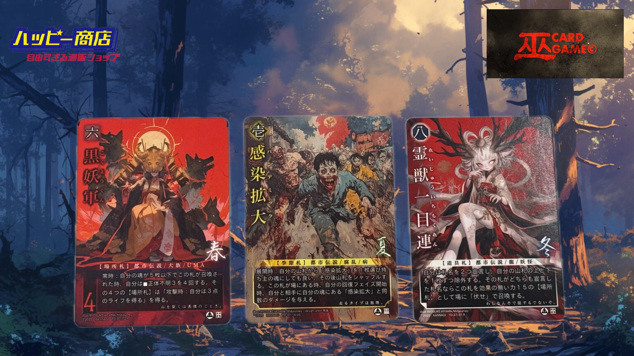はち✨限定1‼️再販は今後なし‼️幸運すぎる幸運が聖夜から始まる…魔術商品✨ Amazon.co.jp: EXIT TUNES PRESENTS 煌千紫万紅大雅宴 feat.神威