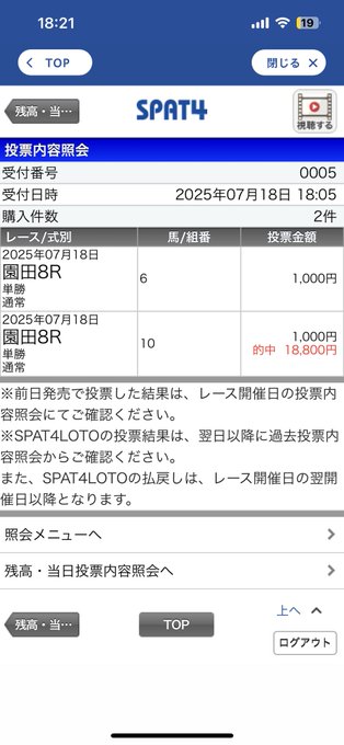 Cafe＆bar るるるのツイート