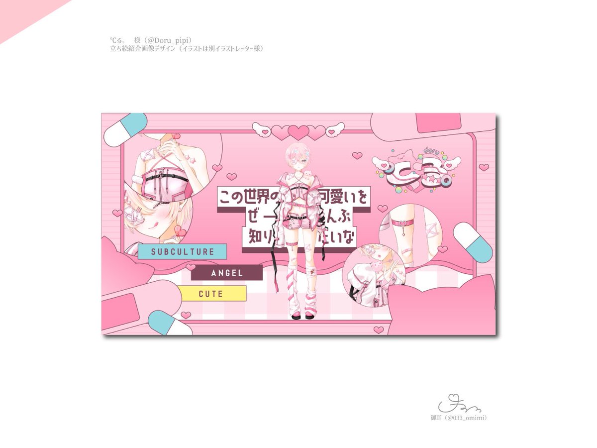 👂🏻" 𝗼𝘀𝗵𝗶𝗴𝗼𝘁𝗼
￣￣￣￣￣￣￣
再掲です໒꒱

#有償依頼