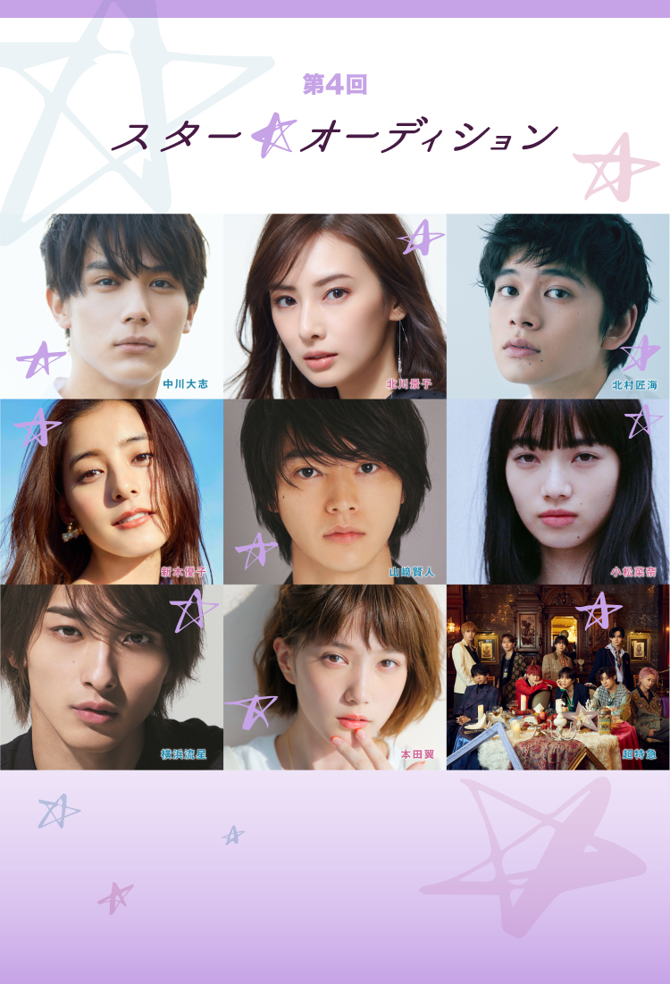 SDP_AUDITION's tweet image. 第４回スター☆オーディション
【全員面接オーディション】

▶ 8/3(日)愛知県／三井ショッピングパーク ららぽーと愛知東郷 詳細を公開しました
sd-star.jp/audition/25080…

▶ 9/15(月・祝)愛知県／三井ショッピングパーク ららぽーと安城 詳細を公開しました
sd-star.jp/audition/25091…