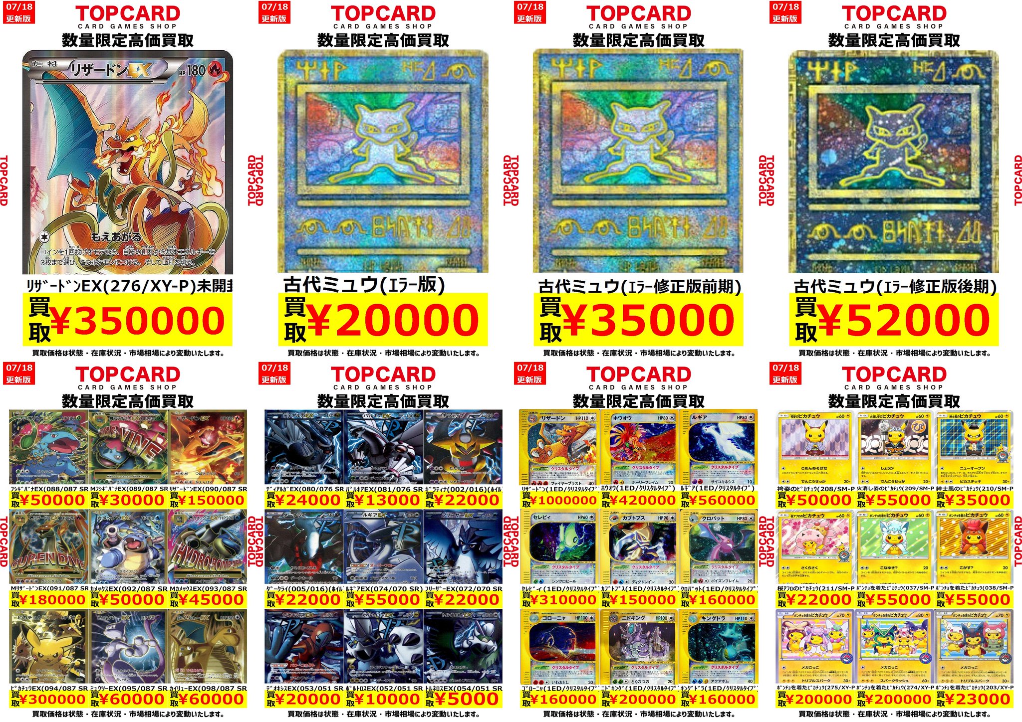 【★最大250枚増量♪】テフェリー他レアカードまとめ売り. トップカード名古屋大須店 on X: 