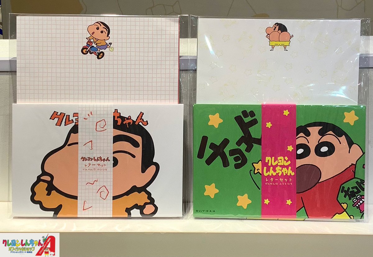 クレヨンしんちゃん『トレーディングカード 大量』７５９枚 海外台湾 まとめ売り クレヨンしんちゃん『トレーディングカード 大量』759枚 海外