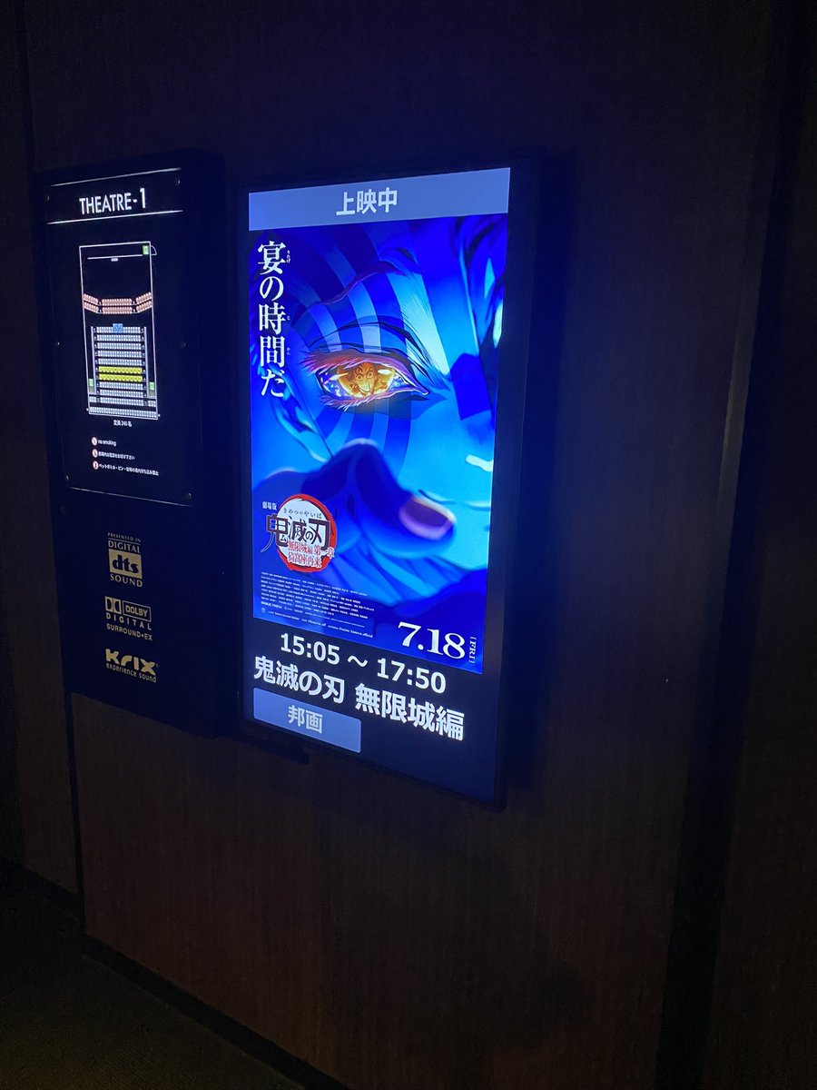 S2NbNveLPX109AV's tweet image. 鬼滅観たよ✌️
感動したー🥺
ずっとラスボス戦レベルの戦いでかっこよかったです♡
続きはよ🥺🥺