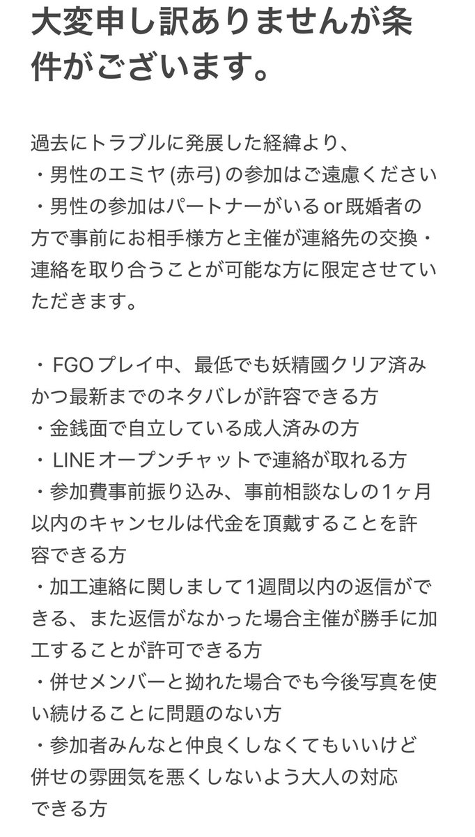 h17198's tweet image. ▶︎狼BDカルデア参加鯖募集!
日:2026/1/17
場:愛知県
金:6000以下にしたい
条件付きですがFF外歓迎です。
スタジオ代値上がりエグくてあと20人くらいいてほしいです🥺
詳細画像にまとめておりますのでお気軽にお声掛けください🥺リプ欄に参考をいくつか貼っておきます
#併せ募集 #拡散希望
