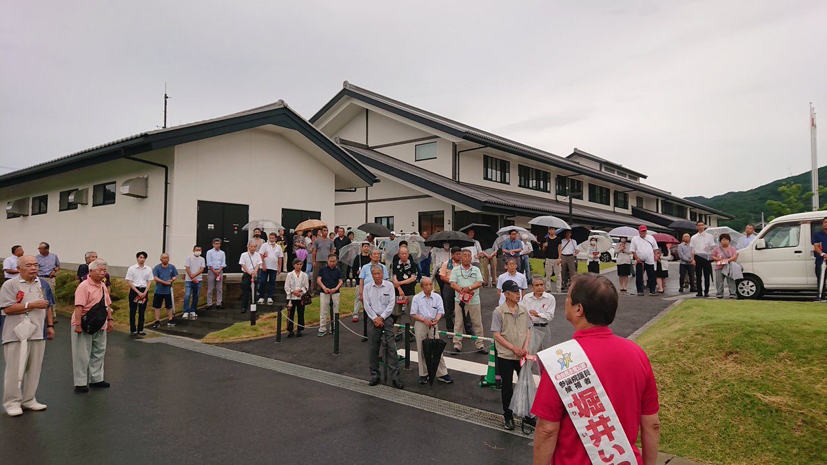 堀井巌候補 明日香村で訴える❗
地域を知り、日本を知り、世界を知り、行動する‼️