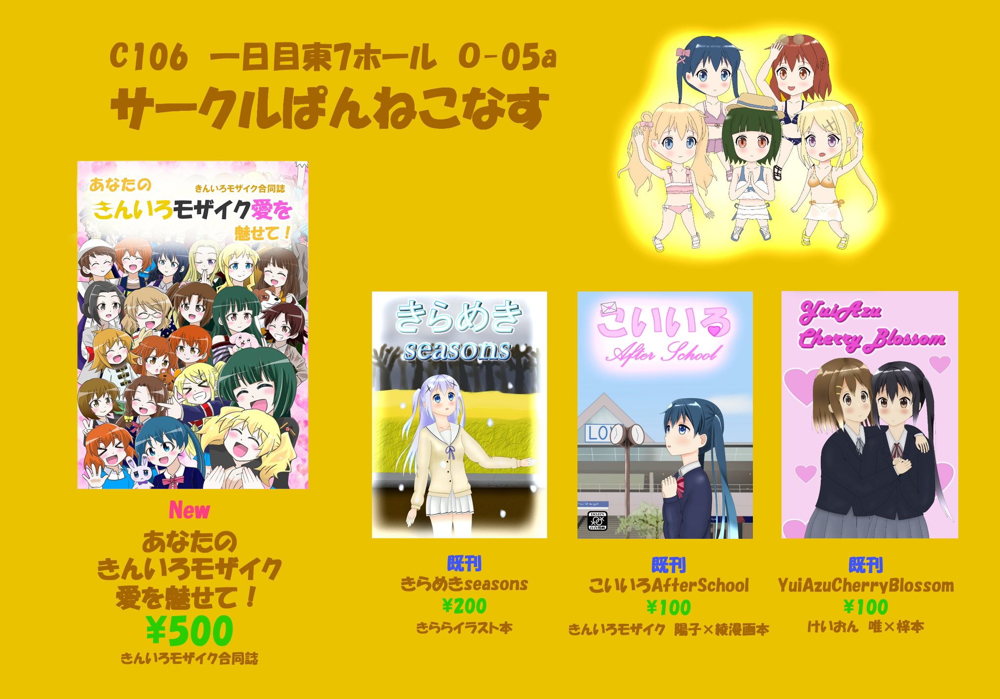 10000円→8000円❗️手作り額付き作品　title「晴れ晴れニャンコ」 nyankoro♡てづバ大阪9/20のみ【T-36】 (@nyankoronyan02) / X
