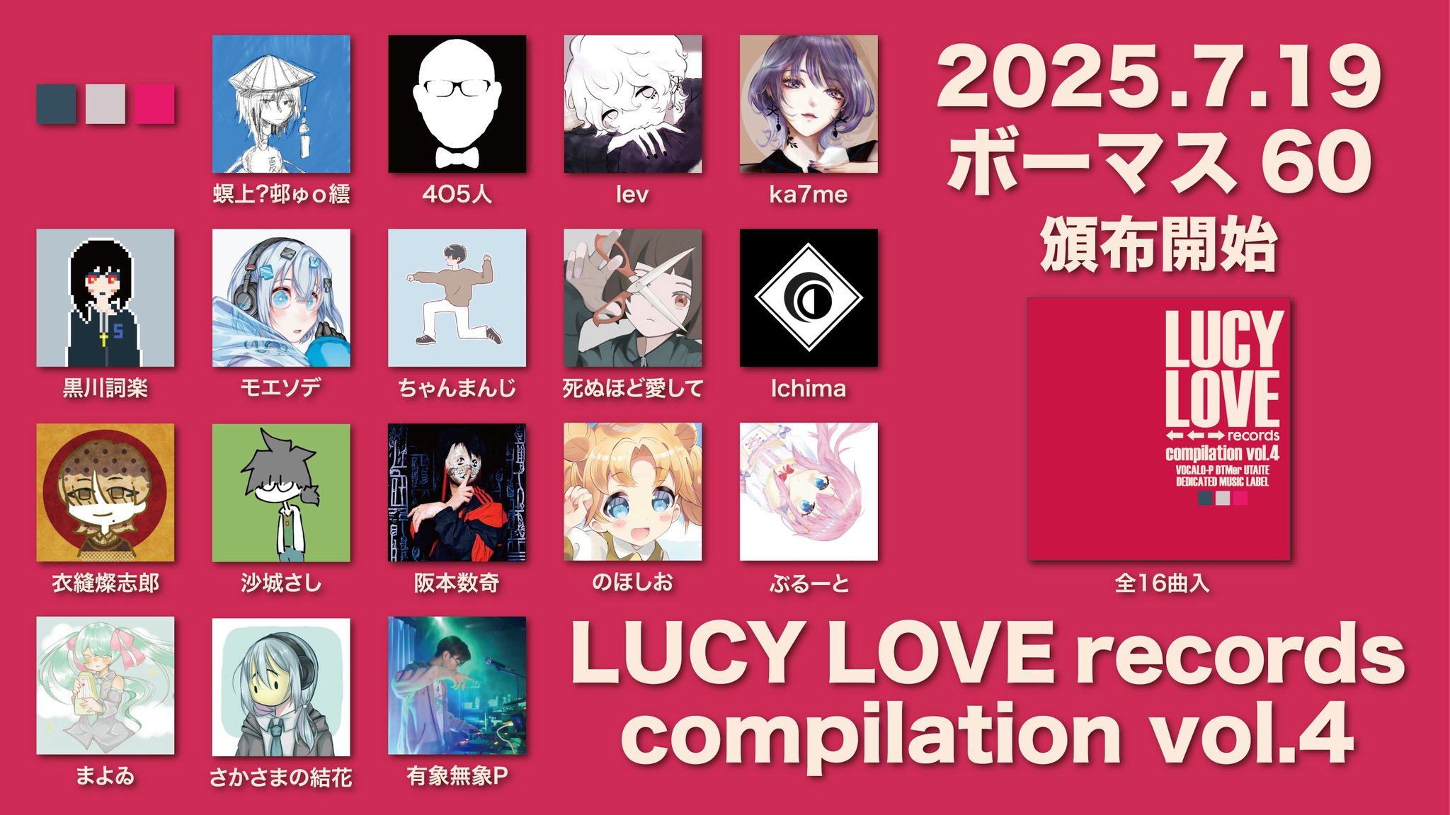 早い者勝ち！【美品】LEPSIM ゆきはプロデュース　ベスト　アイボリー Z/X iDOL Project GALAXi LiVE HOP!STEP♪ASCENSiON⤴⤴