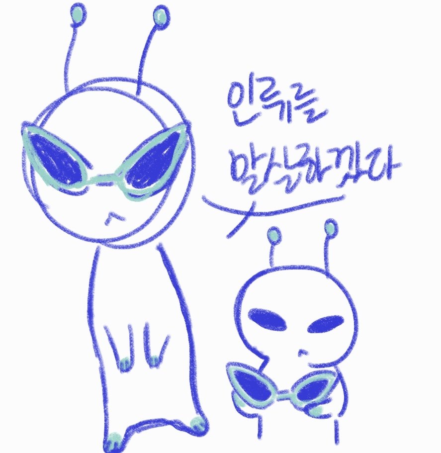 Numb_X0's tweet image. 외계인 두마리