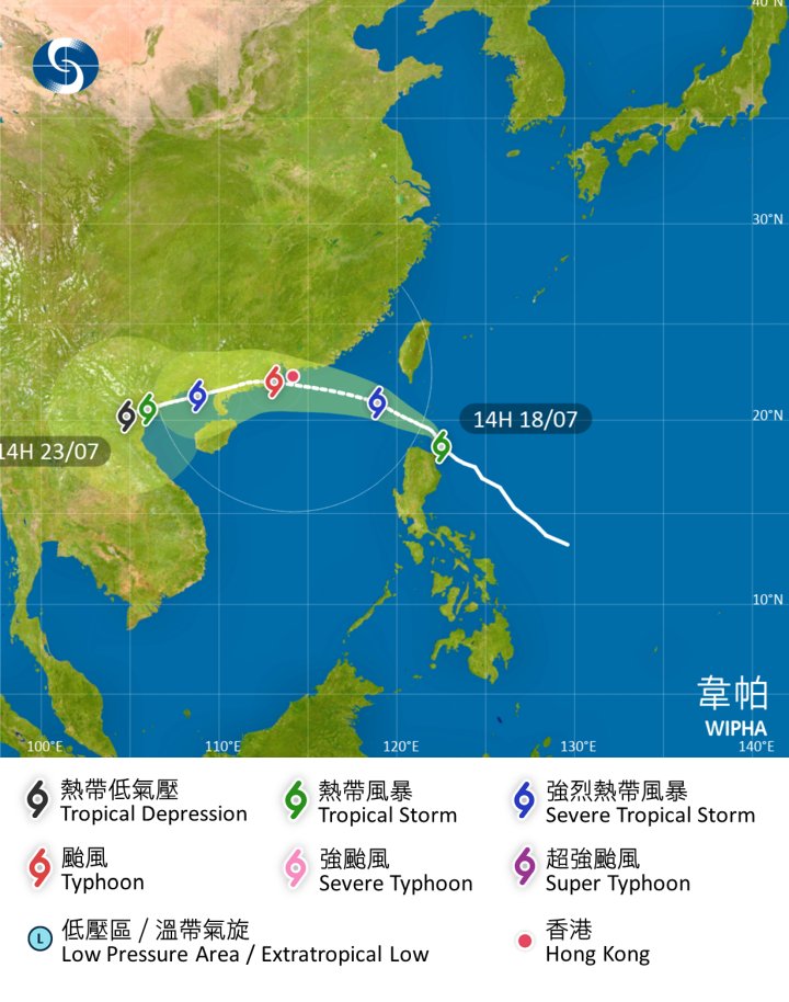 cary_mock's tweet image. Right now Tropical Depression Wipha and eventual track. #HongKong #typhoon