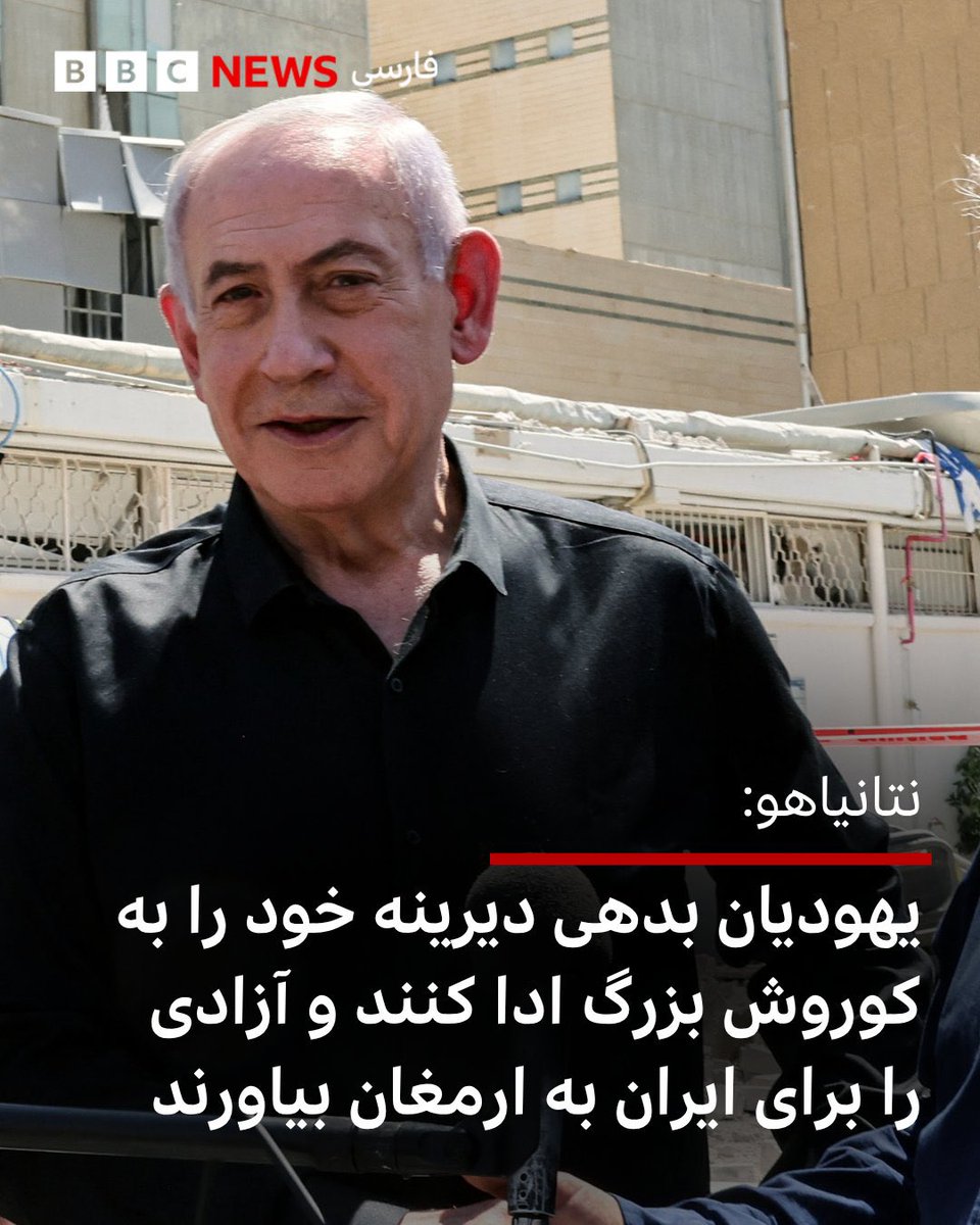 amirmohammadfat's tweet image. آقا ما نمیخواییم حسابمون با شما صاف شه.
بکش بیرون مرتیکه خر