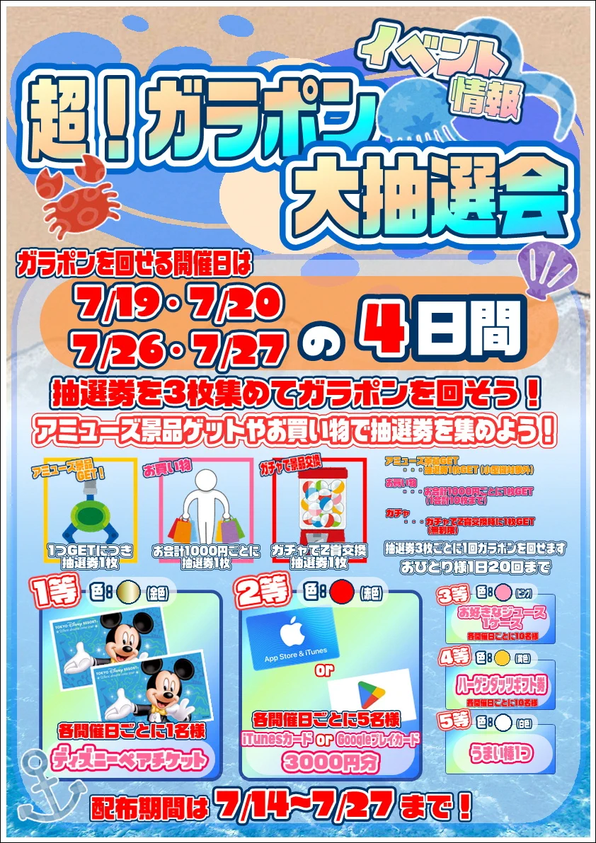 千葉鑑定団中央店 info on X: 