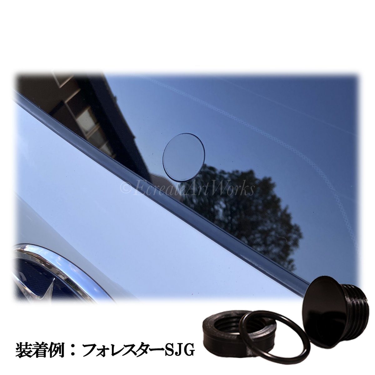 ecreateartworks's tweet image. 【見えないくん】

・CR-Z ZF系
eartworks.theshop.jp/items/74430475
・LEXUS CT ZWA10
eartworks.theshop.jp/items/110379932
・フォレスター SJ5/SJG
eartworks.theshop.jp/items/67680050

車種専用設計リアワイパーレスキット、「見えないくん」は各ECショップにて好評発売中です💪💪