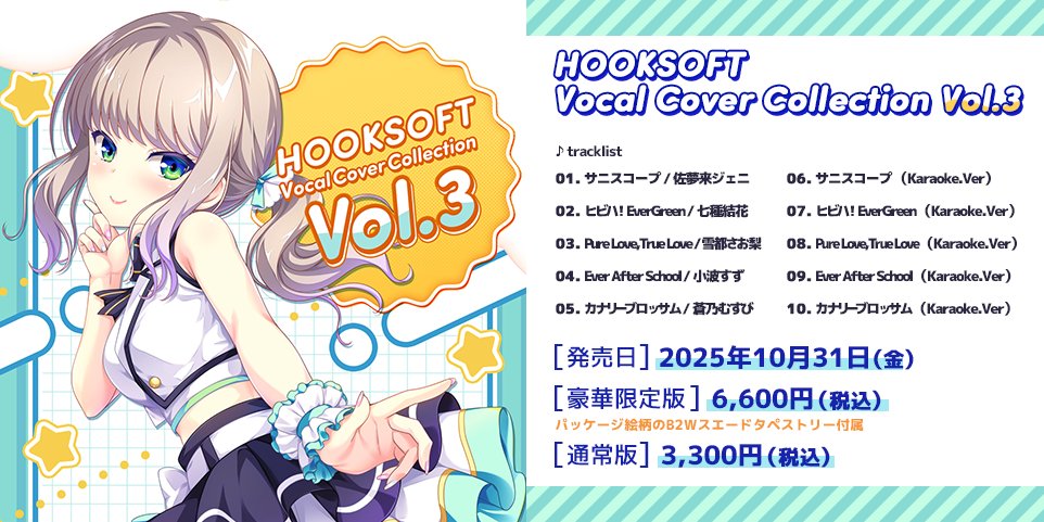 🤍💎🖤 小波すず 🤍💎🖤 (@suzusanchi_) / X