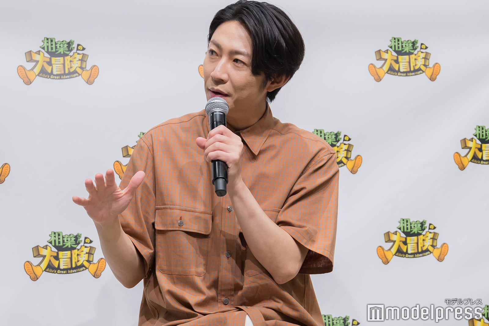 嵐 相葉雅紀 ライブフォト face down マイガール 公式写真 緑1 嵐 相葉雅紀 ライブフォト face down マイガール 公式写真 緑1