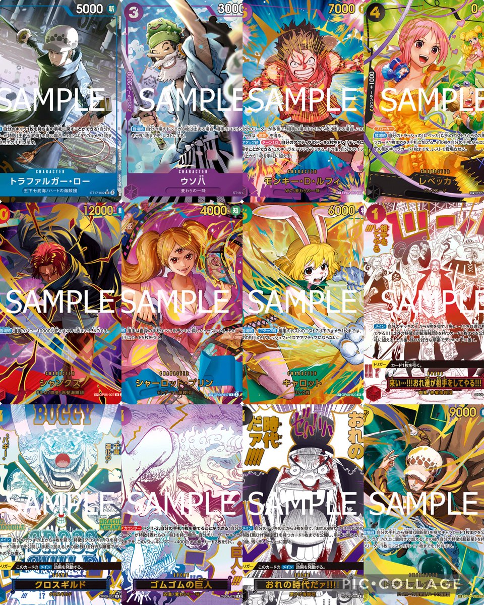 2025年7月26日発売 ONE PIECEカードゲーム プレミアムブースター ONE