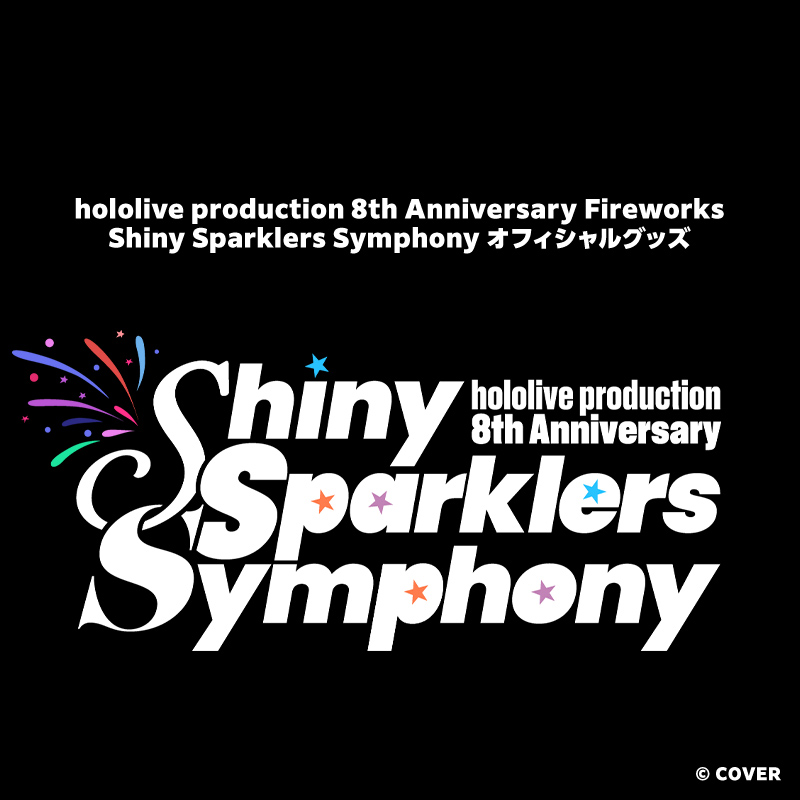 hololive production 8th Anniversary Fireworks Shiny Sparklers
