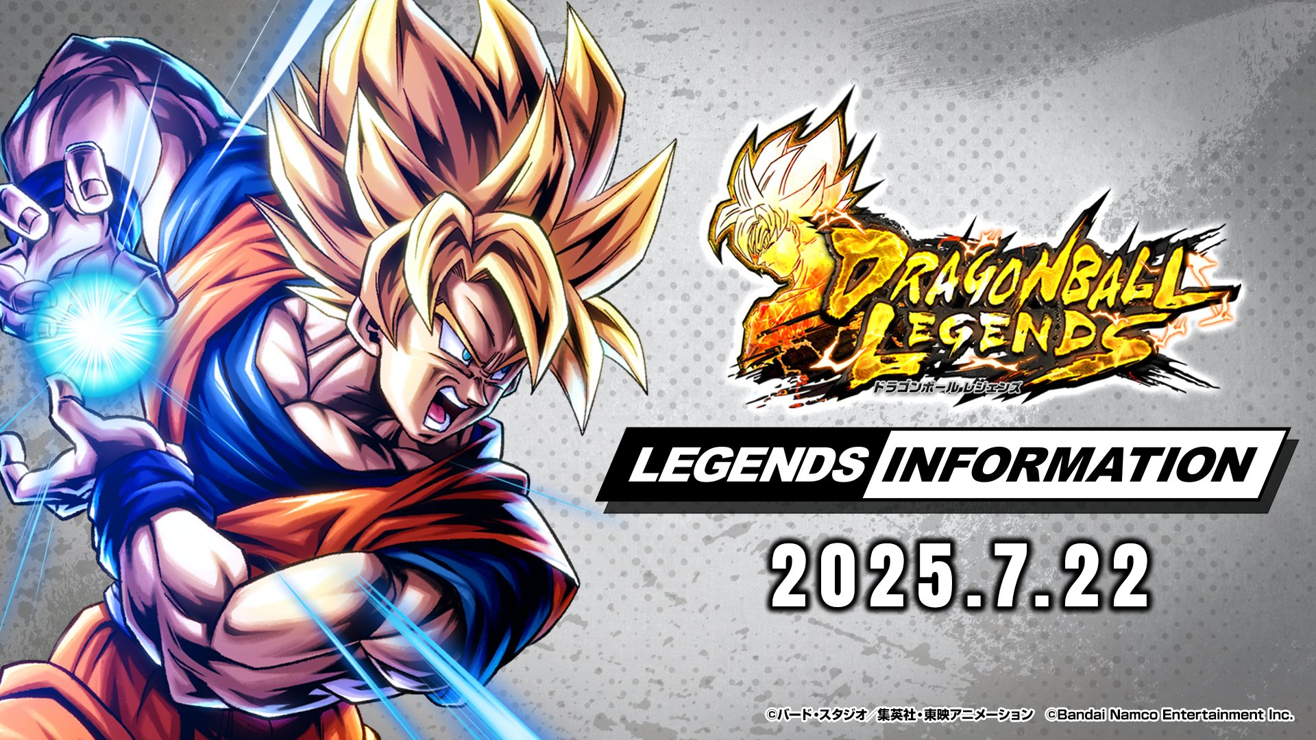 【新品未開封】レジェンズ　ランシーン SP-23 ドラゴンボール レジェンズ」で「LEGENDS ALL STAR Vol.14」が