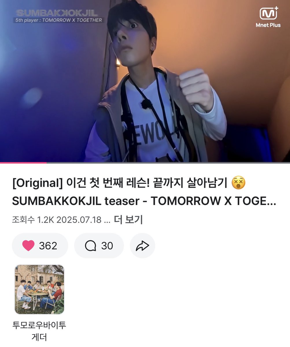 콩짱 tweet media