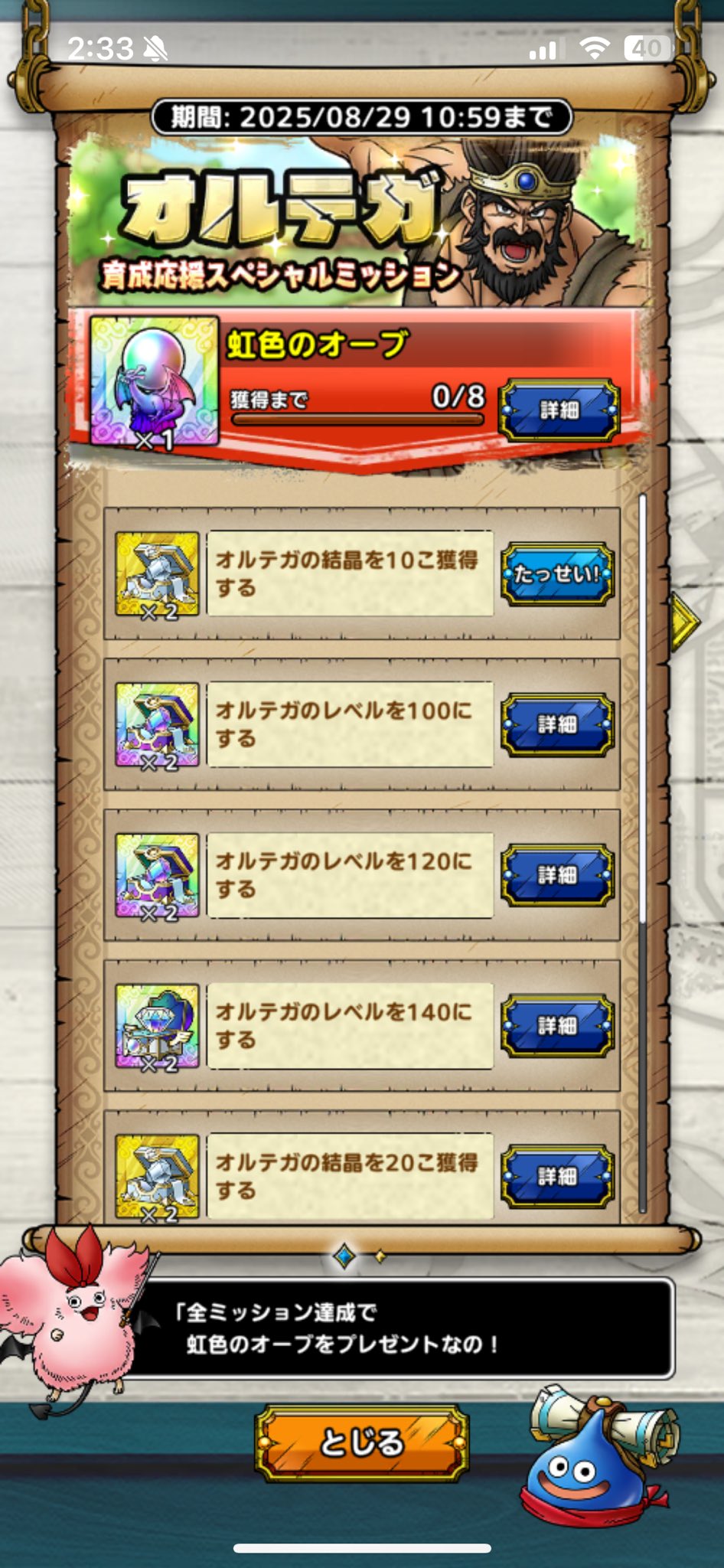 スラヨシ🍇(🐥💧🦖🌱)🎼 on X: 