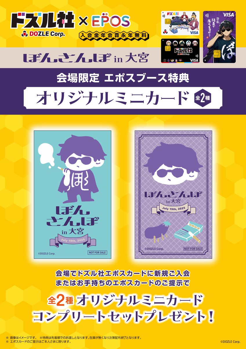 ぽんさん専用 ぷんぷんさん専用 ぽんぽんさん専用 ぽんぽんさん専用