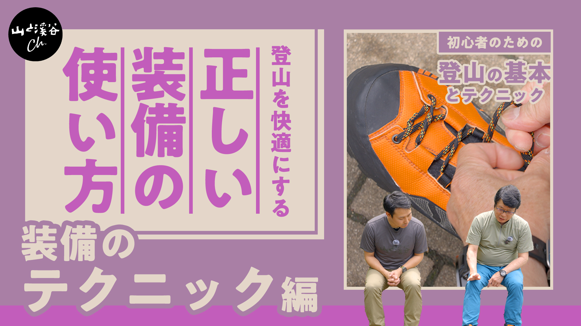 山と溪谷オンライン (@YAMAKEI_ONLINE) / X