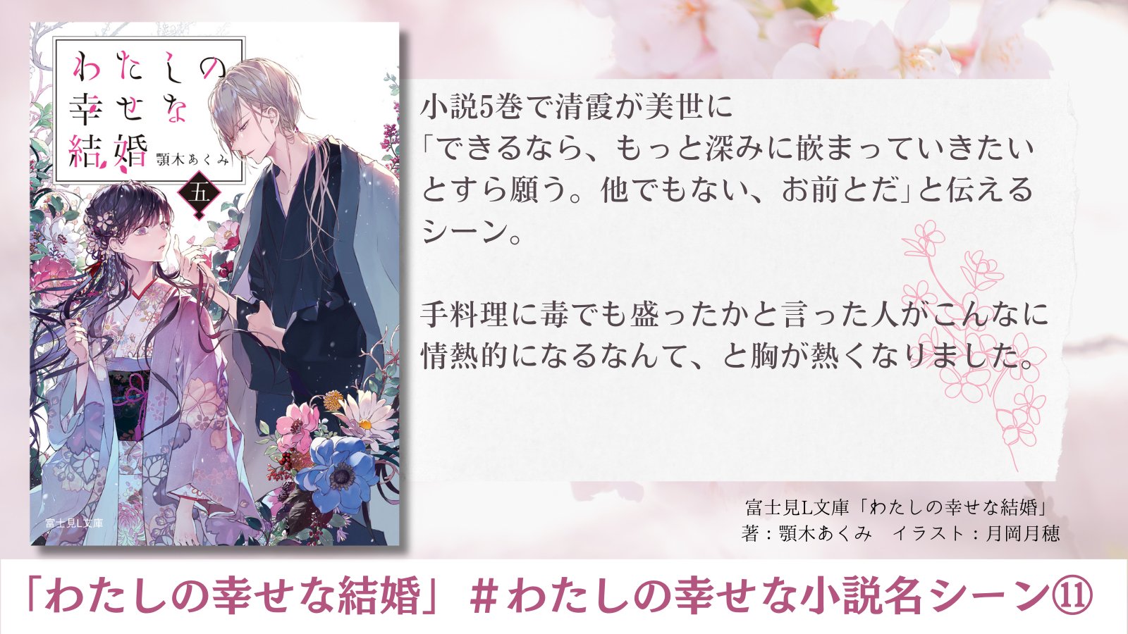わたしの幸せな結婚 Amazon.co.jp: わたしの幸せな結婚 DVD通常版 [DVD] : 塚原