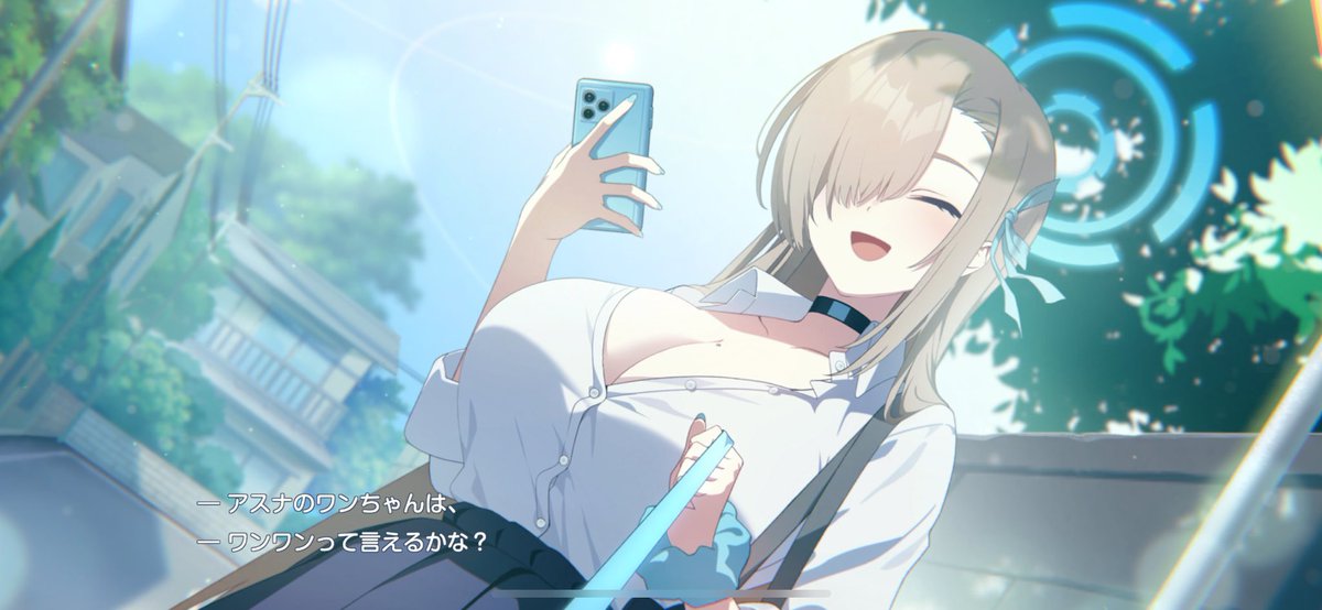 ブルアカの絵師でさかっこいい先生描く人いるじゃん
かっこいい先生は映えるし好きなのよ
でもそのかっこいい先生はアスナのワンちゃんになります
絶対にです
(ネコとネズミも含む)

 #ブルアカ