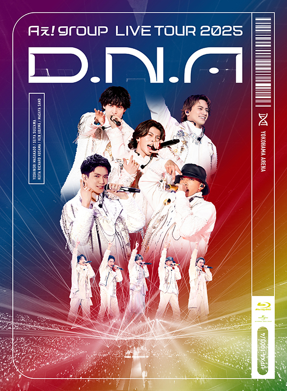 Aぇǃgroup ライブBlu-ray＆DVD 9/24発売📀✨ 『Aぇ! group LIVE TOUR