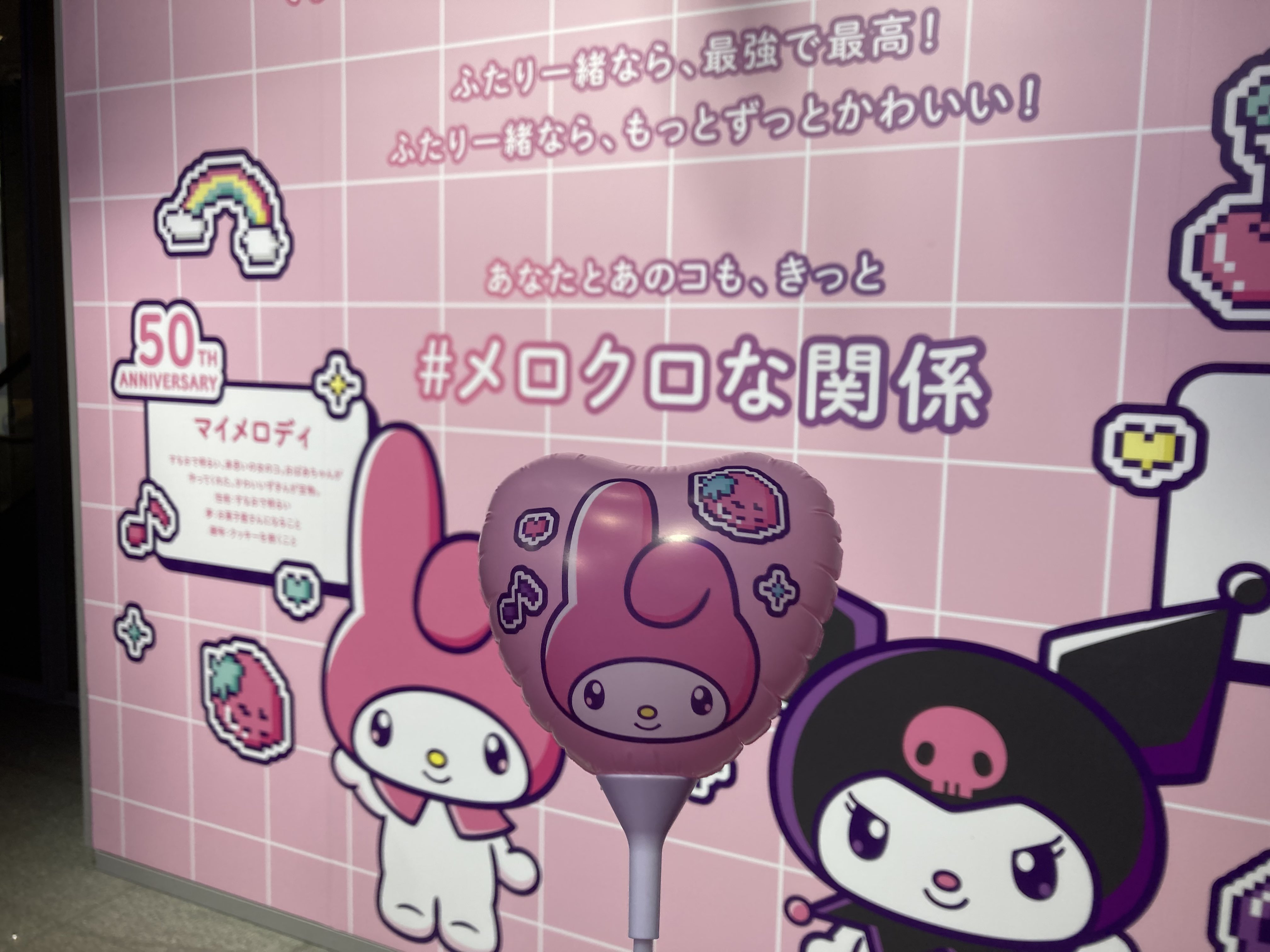 m*♡様 129 Gloomy x Hello Kitty 北海道限定 根付けメ 新品】北海道限定 Gloomy x Hello Kitty ご当地キティ - メルカリ