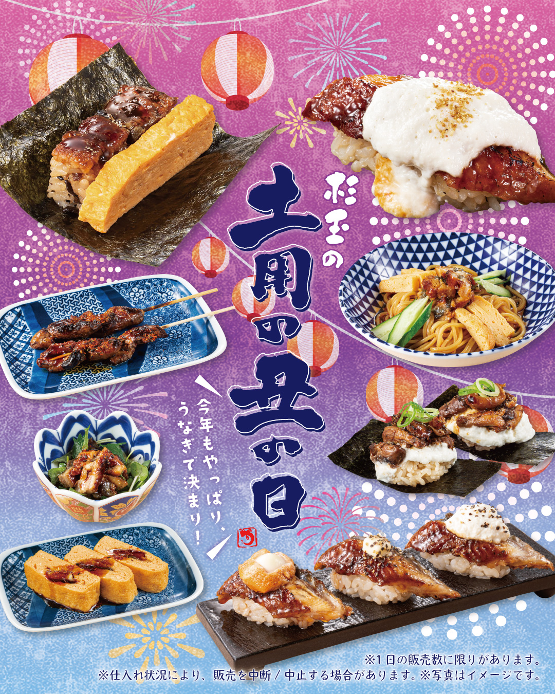 杉玉　約35センチを２つ‼️お客様ご注文品　縁起物　丸くて幸せ　家族円満♪ 杉玉 約35センチを2つ‼️お客様ご注文品 縁起物 丸くて幸せ