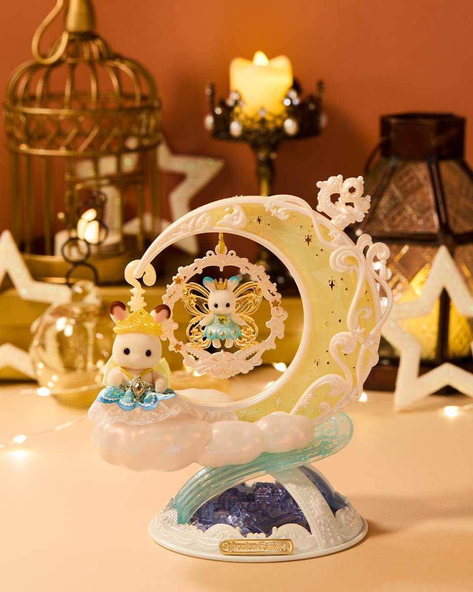 SylvanianJP's tweet image. 『キュートアクセサリーコレクション フェアリーチャーム トワイライト』をお部屋に飾ってみました🌙
お部屋のインテリアとして飾っても、とってもかわいいですね✨
#シルバニアファミリー #シルバニア
#インテリア #シルバニアインテリア
#いつもそばにいるよ #シルバニア赤ちゃん