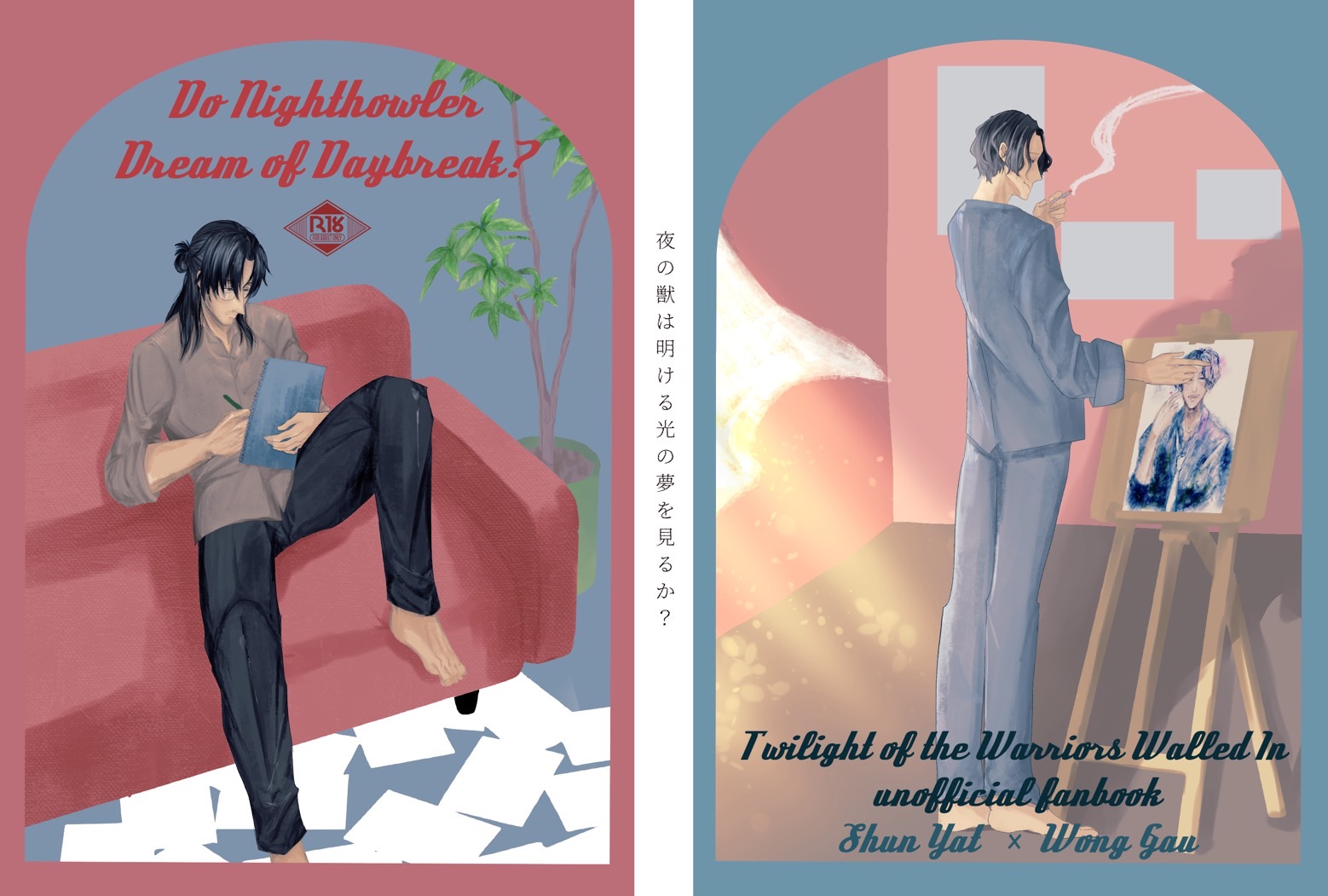 MaKo プロフ必読＊♡　0811 MaKo プロフ必読＊♡ 0811 MaKo プロフ必読＊♡ 0716 color