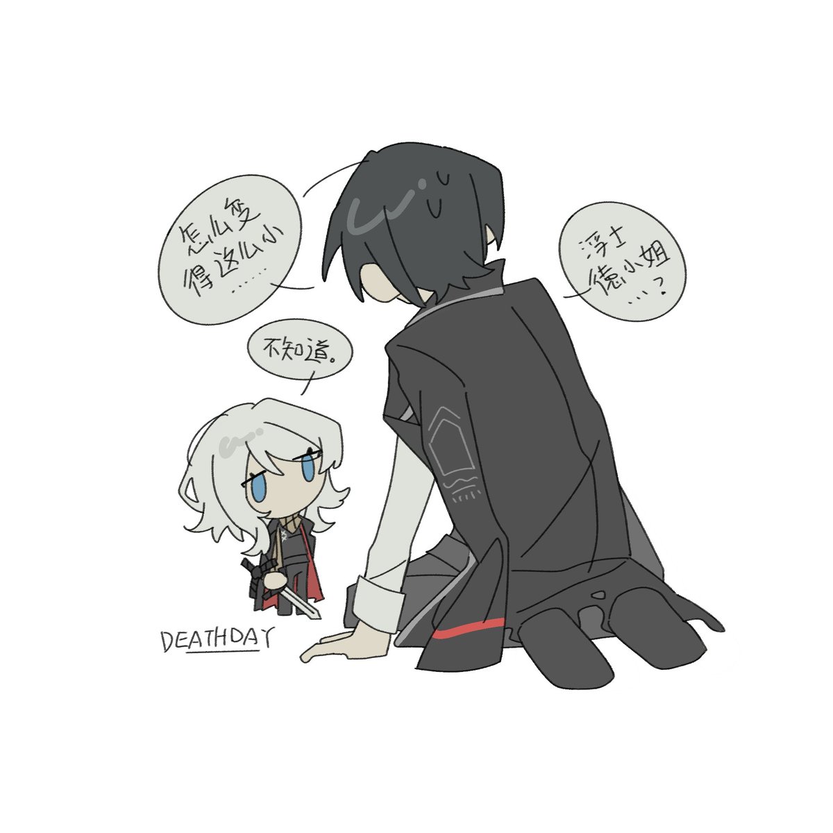 deathday tweet media